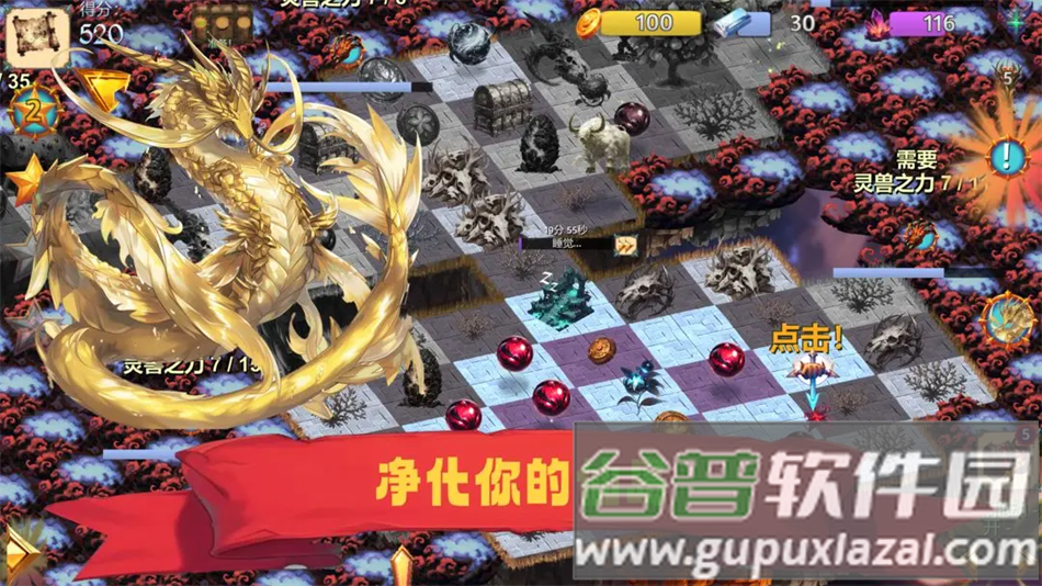 山海经群妖谱最新版下载截图4