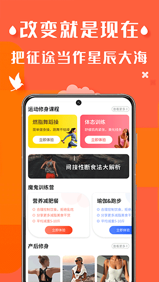 辣妈计划app截图2