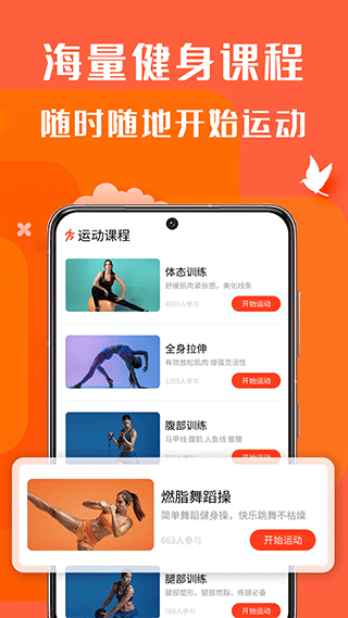 辣妈计划app截图4
