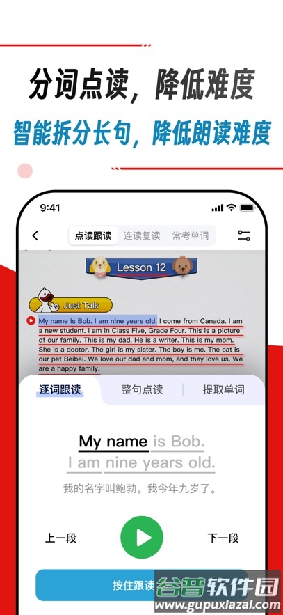 快读鸭app官方正版下载最新版本