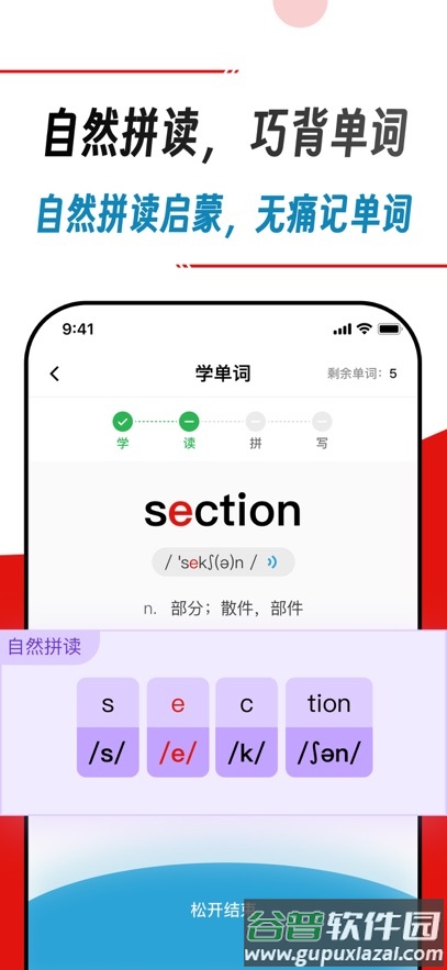 快读鸭app官方正版下载最新版本截图2
