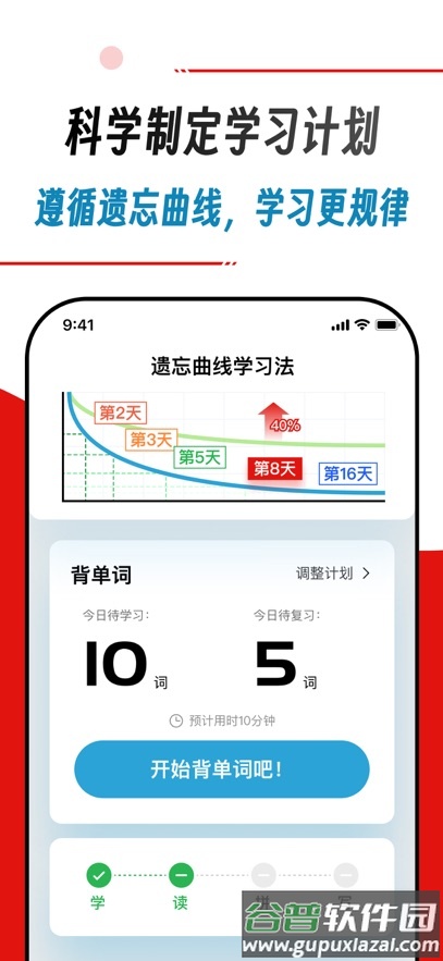 快读鸭app官方正版下载最新版本截图4