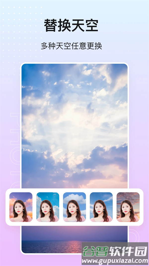 photo抠图P图app截图5