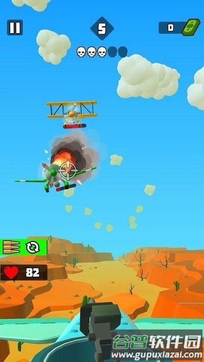 天空攻击最新版截图1