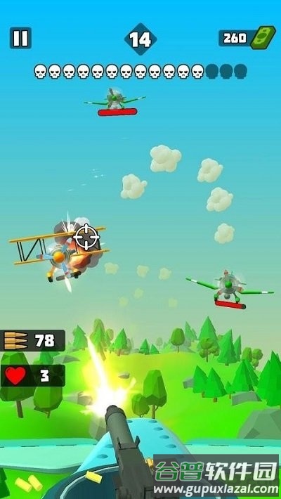 天空攻击最新版截图2