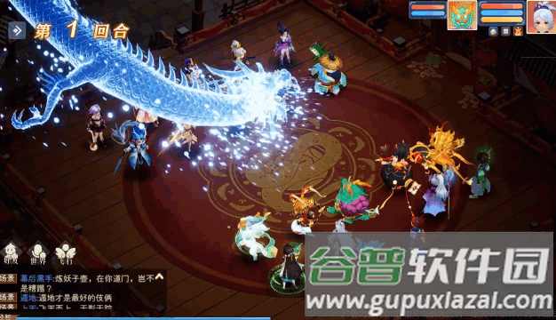 新幻想神话安卓版