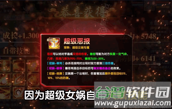 新幻想神话安卓版