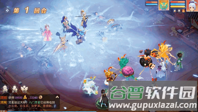 新幻想神话安卓版截图3