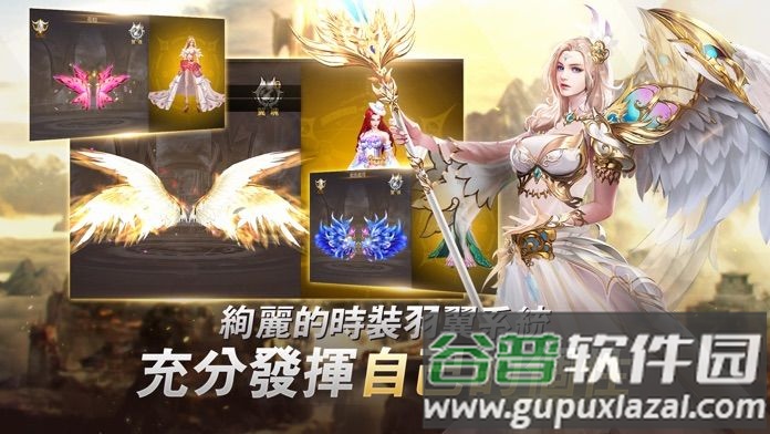 完美世界诸神之战手游截图3