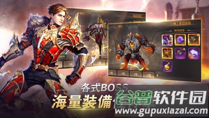 完美世界诸神之战手游截图4