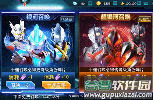 天诺奥传21亿级超级存档版免实名认证 天诺奥传21亿级超级存档版免实名认证