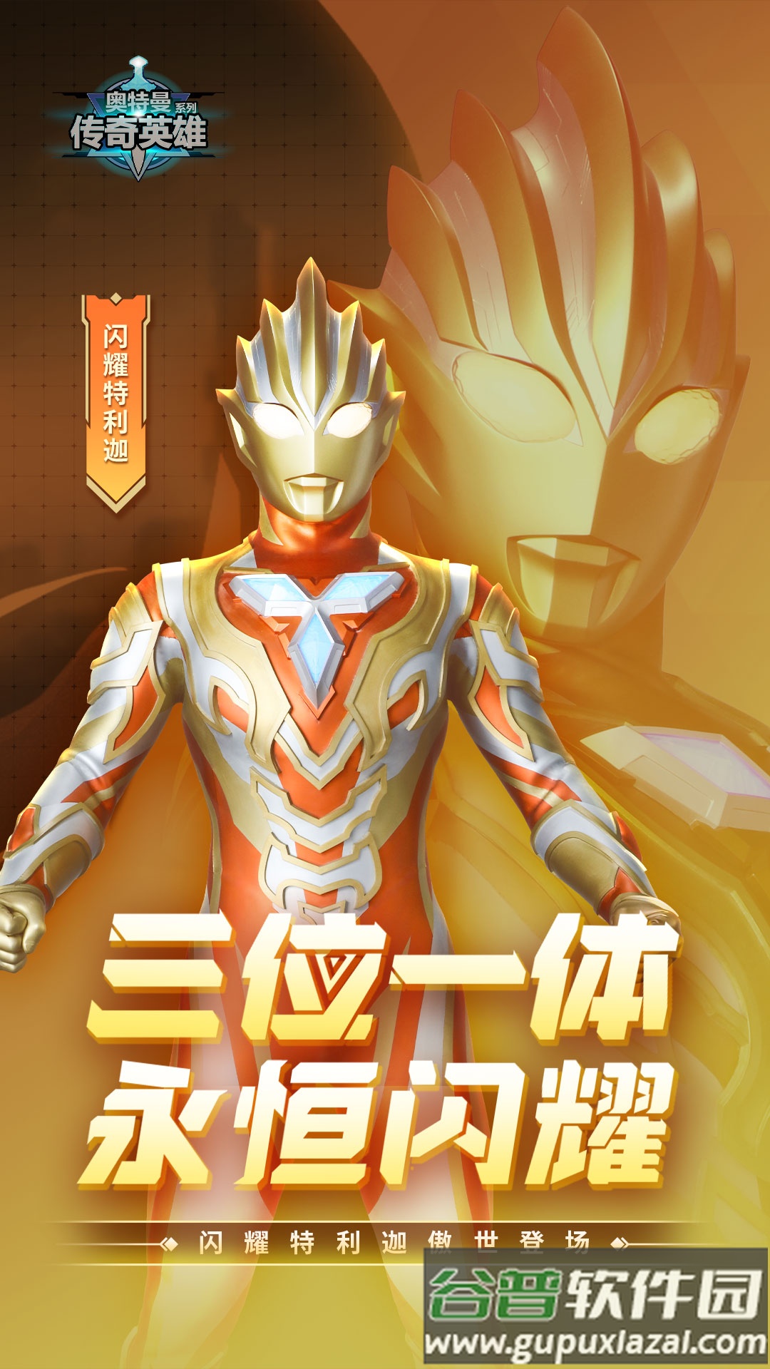 天诺奥传21亿级超级存档版免实名认证截图3