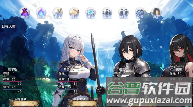 逆袭幻想传4游戏截图3