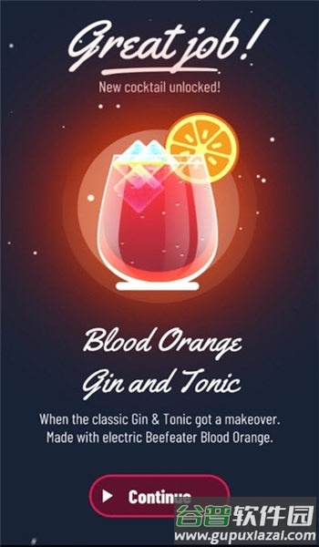 我调酒很牛手机版截图2