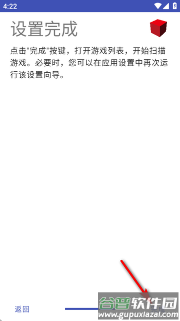 NetherSX2模拟器经典版 NetherSX2模拟器经典版