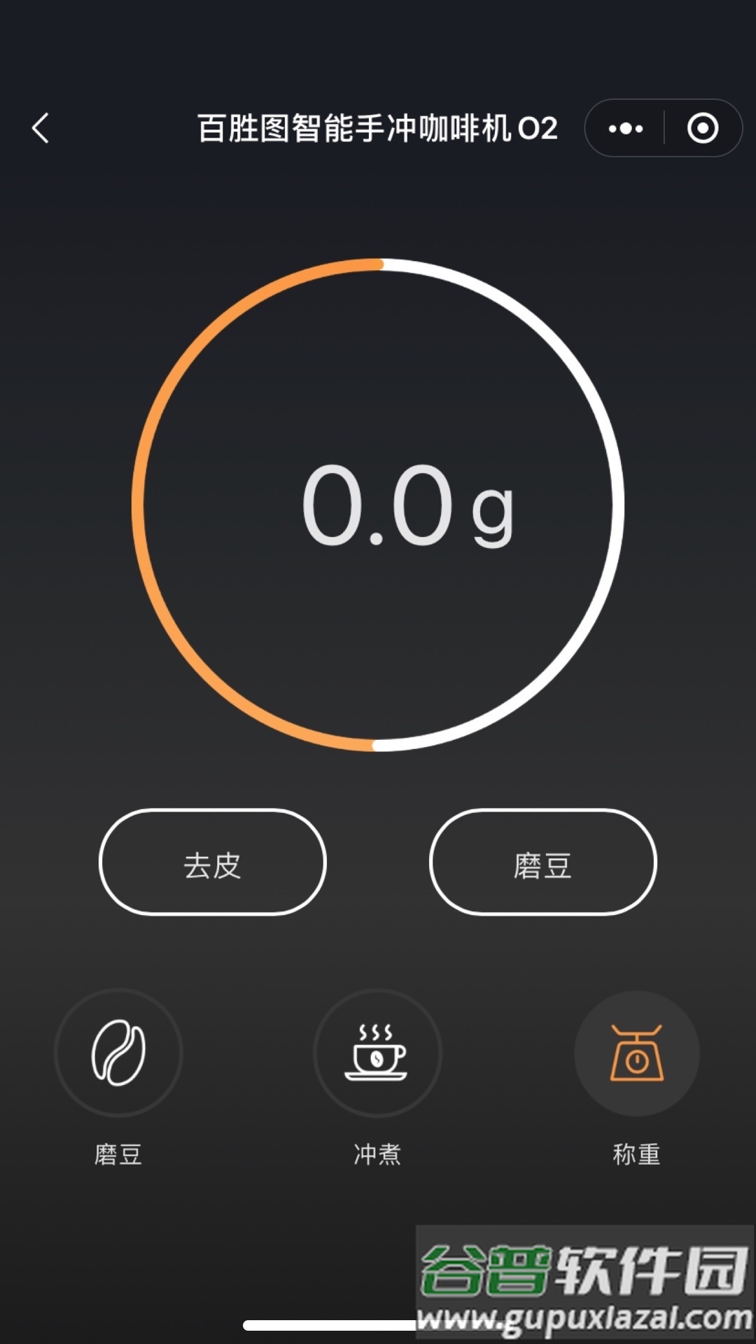 百胜图咖啡app下载截图4