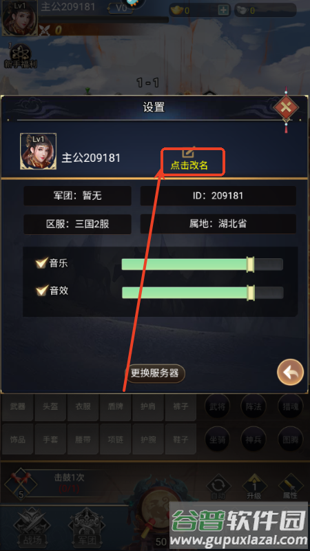 雷霆空袭赚钱小游戏 雷霆空袭赚钱小游戏