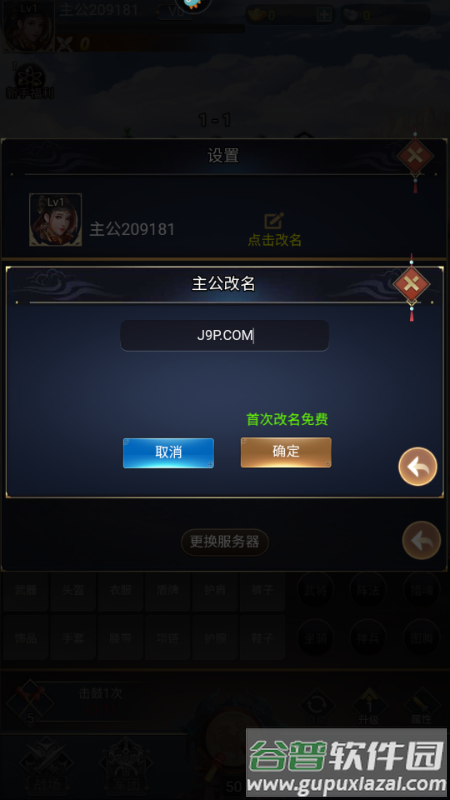 雷霆空袭赚钱小游戏 雷霆空袭赚钱小游戏