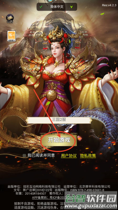 雷霆空袭赚钱小游戏 雷霆空袭赚钱小游戏