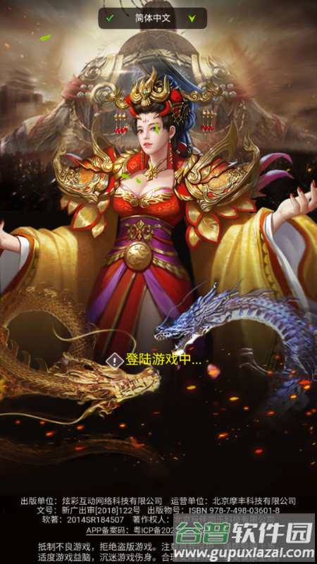 雷霆空袭赚钱小游戏截图1