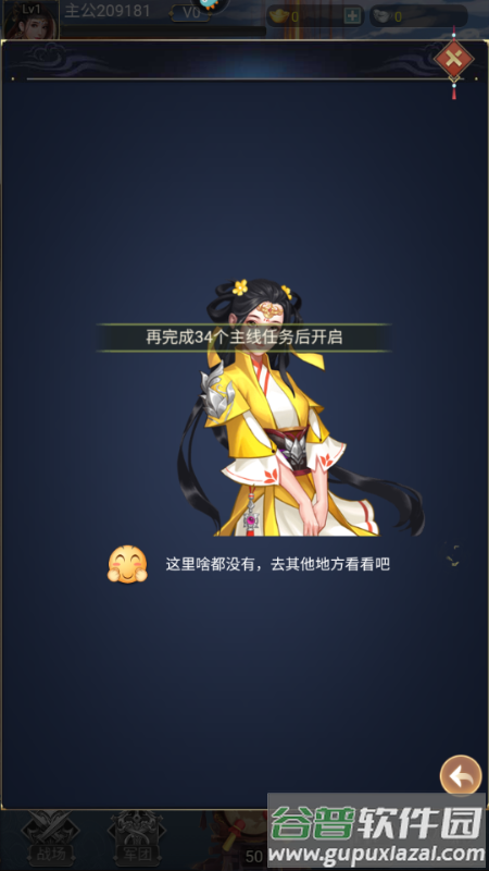 雷霆空袭赚钱小游戏截图4