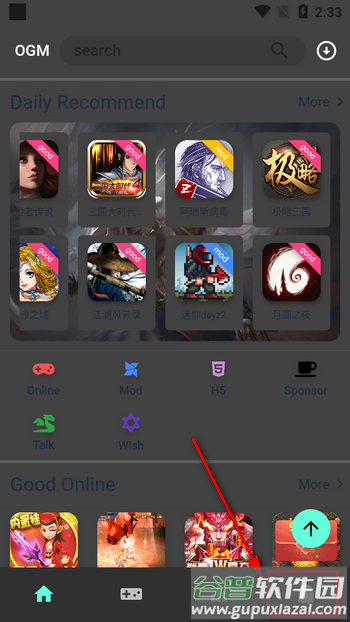 OGM游戏盒中文最新版 OGM游戏盒中文最新版