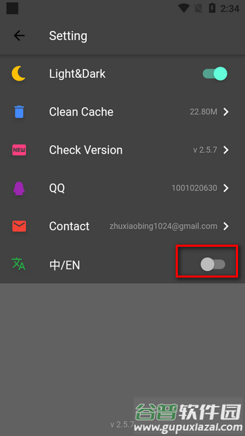 OGM游戏盒中文最新版 OGM游戏盒中文最新版