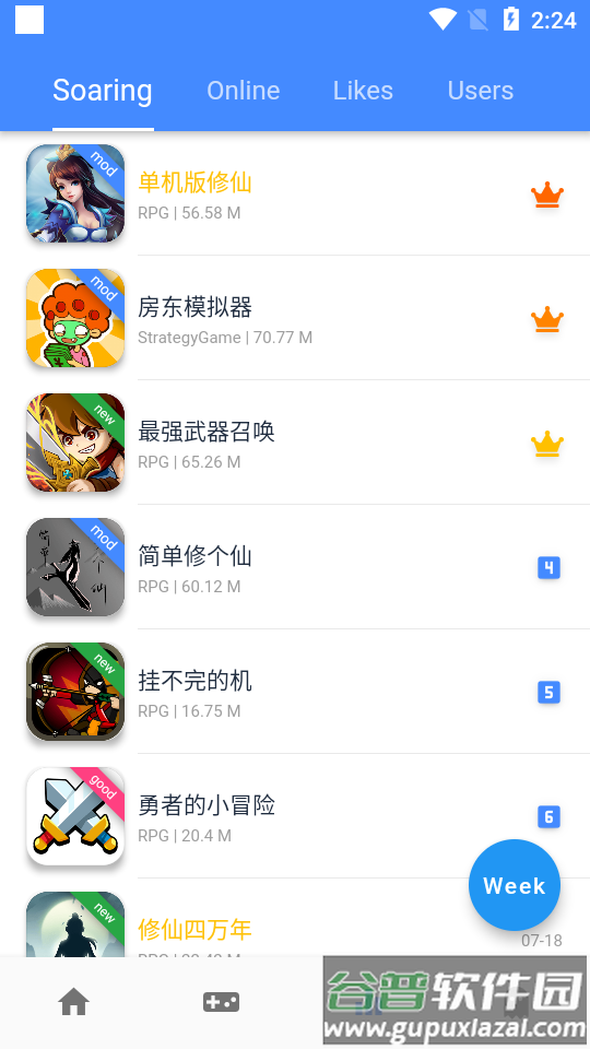 OGM游戏盒中文最新版截图5