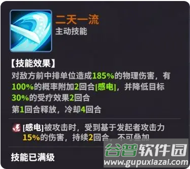 超维计划游戏官方正版