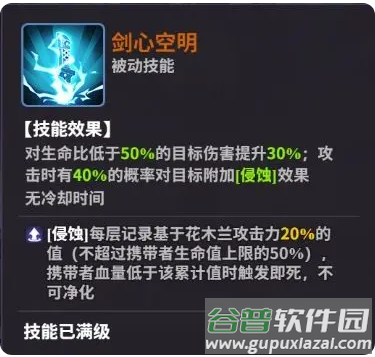 超维计划游戏官方正版