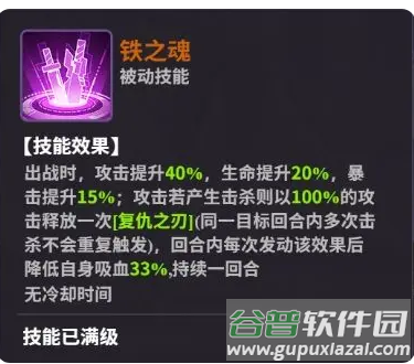 超维计划游戏官方正版