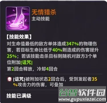 超维计划游戏官方正版