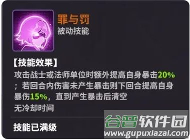 超维计划游戏官方正版