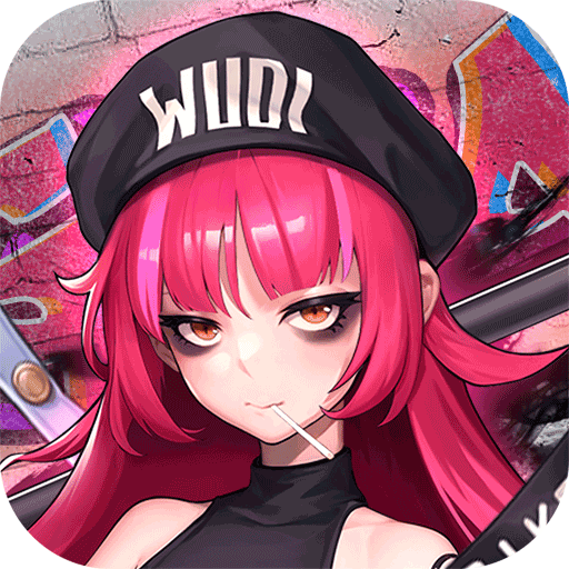 超维计划游戏官方正版v1.4 安卓版