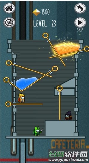 我们之间抽个棍手机版截图1