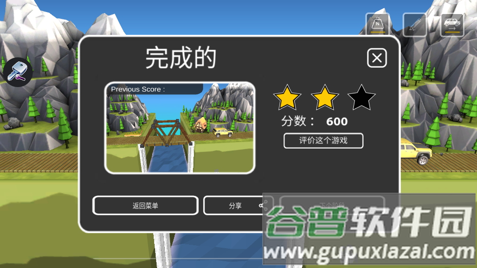 PolyBridge Construction桥梁工程师游戏截图2