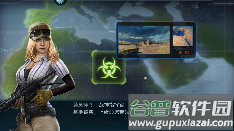 抢滩登陆3d安卓版截图6