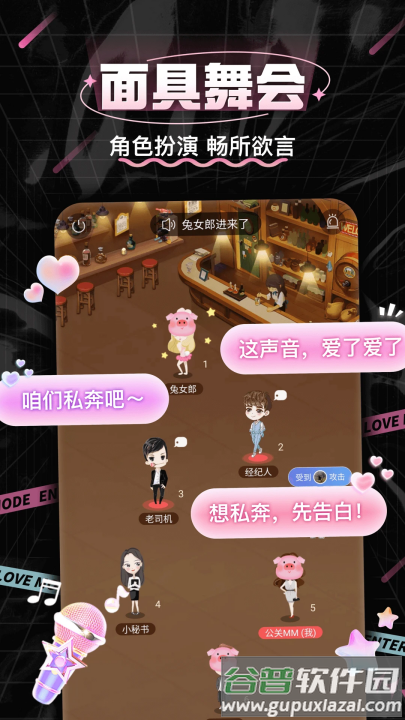 处CP最新版本截图3