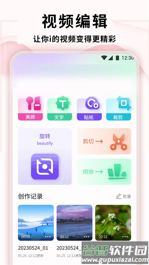 零七官方版截图2