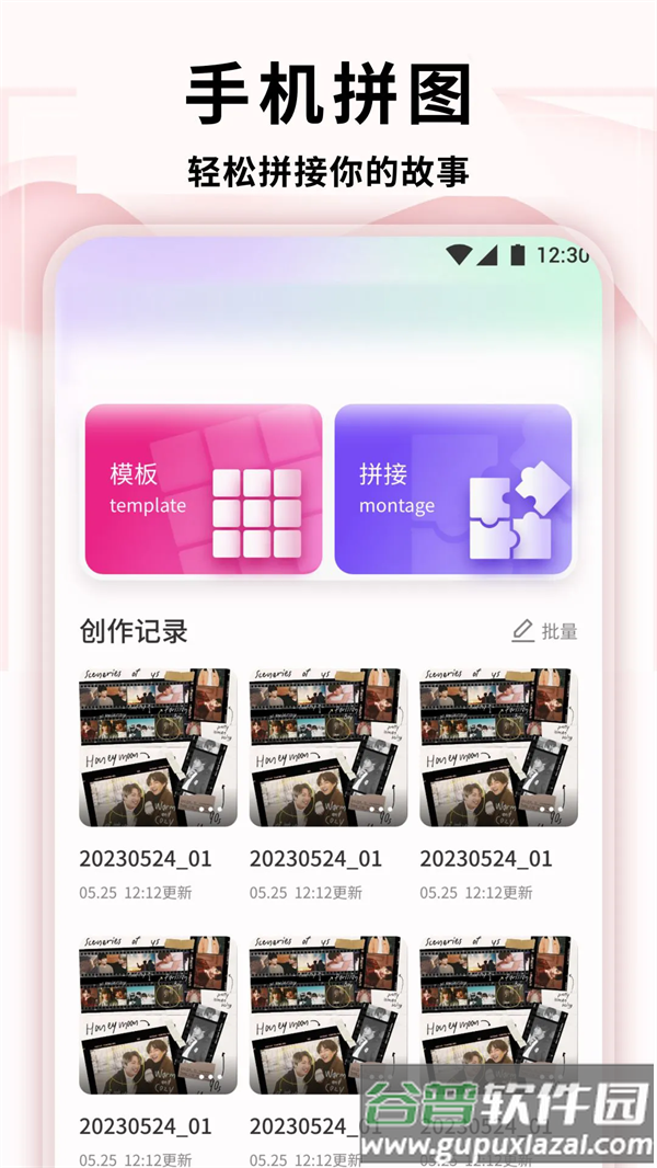 零七官方版截图3
