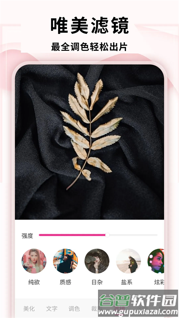 零七官方版截图4