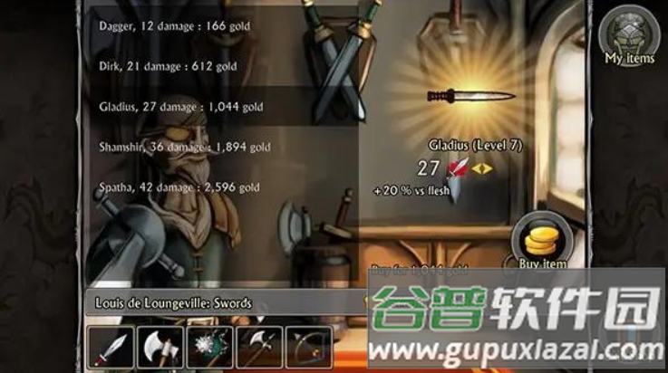 刀剑竞技场2小游戏截图1