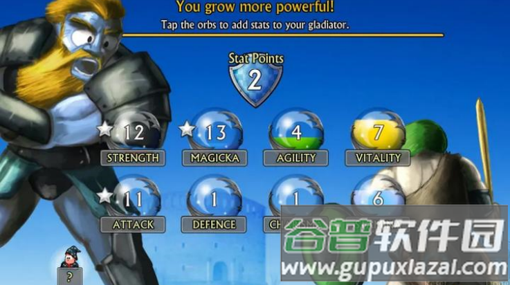 刀剑竞技场2小游戏截图2