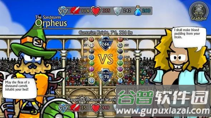 刀剑竞技场2小游戏截图3