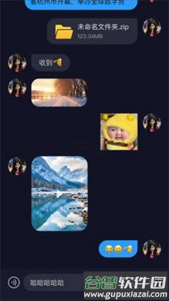 小楠美化助手截图1