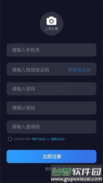 小楠美化助手截图3