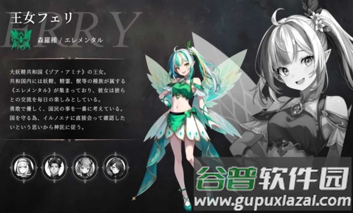 神谕的神话学国际服截图1