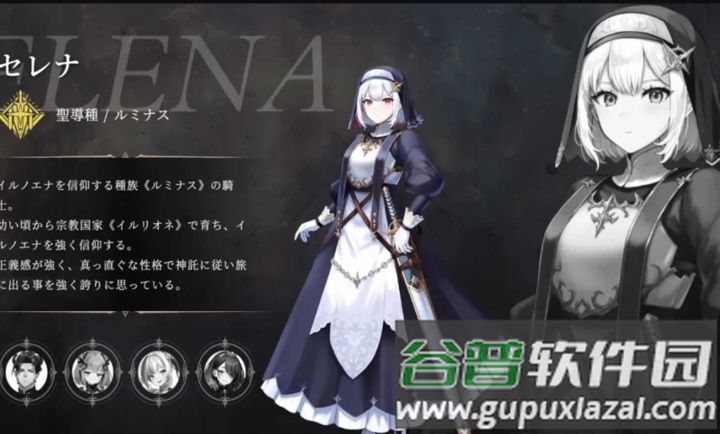 神谕的神话学国际服截图3