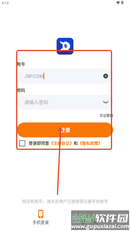 灵动游域游戏盒子 灵动游域游戏盒子