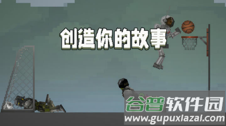 甜瓜游乐场28.0中文版截图1